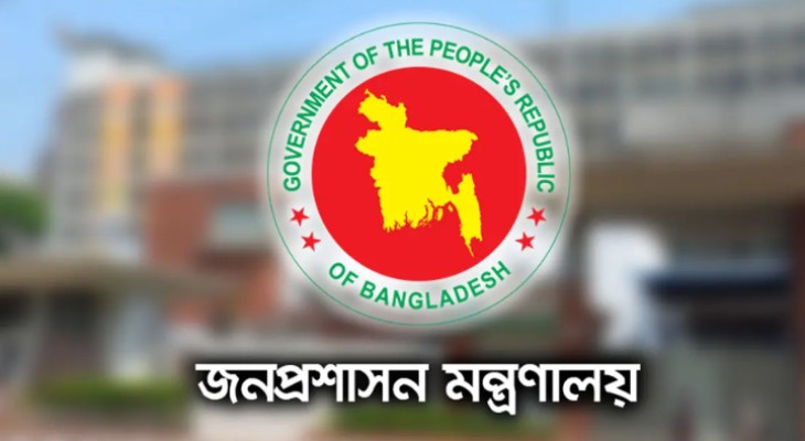 ২৭তম বিসিএসের উত্তীর্ণ আরও ৭৭ জনকে নিয়োগ দিয়ে প্রজ্ঞাপন জারি